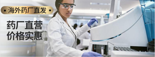 美國(guó)生命基因 以細(xì)胞技術(shù)為筆，續(xù)寫人類青春之光